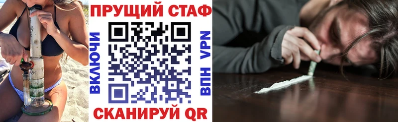 Магазины продажи наркотиков Кола ТГК МЕФ Метамфетамин МАРИХУАНА АМФ