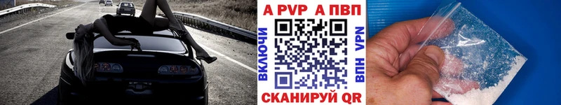 APVP VHQ  гидра зеркало  Кола  дарнет шоп 