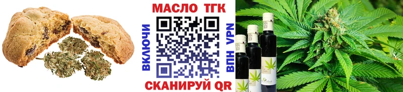 Cannafood марихуана  как найти закладки  Кола 