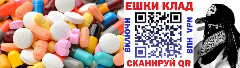 купить наркотик Кола KRAKEN tor Ecstasy TESLA