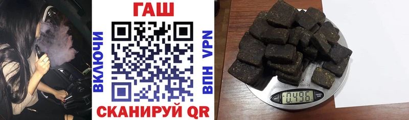 продажа наркотиков  Кола  ГАШИШ гашик 