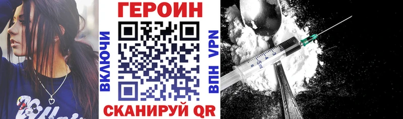 darknet наркотические препараты  наркошоп  blacksprut ONION  Кола  ГЕРОИН Heroin 