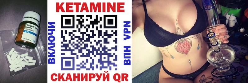 КЕТАМИН ketamine  закладки  Кола 
