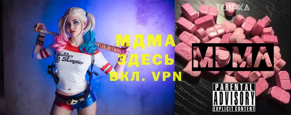 стафф Арсеньев