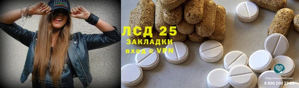 метамфетамин Армянск