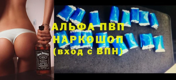 метамфетамин Армянск