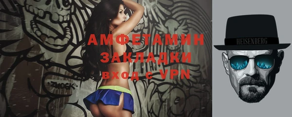 метамфетамин Армянск