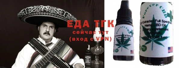 стафф Арсеньев
