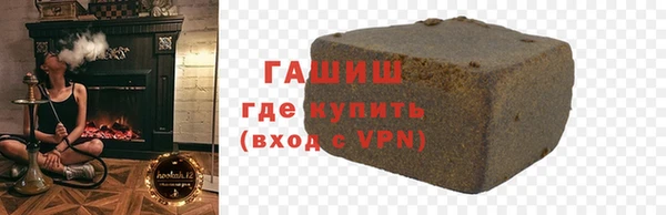 метамфетамин Армянск