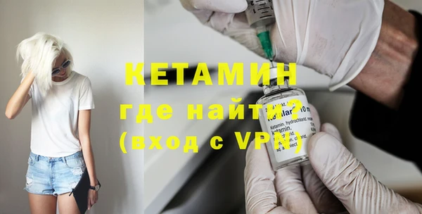 стафф Арсеньев