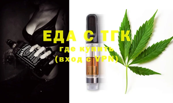 стафф Арсеньев