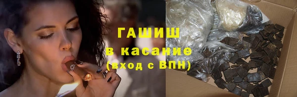 метамфетамин Армянск