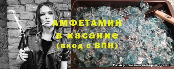 метамфетамин Армянск