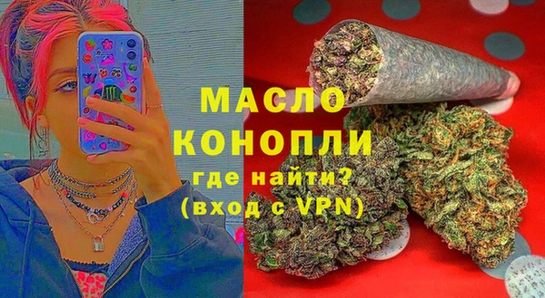 метамфетамин Армянск