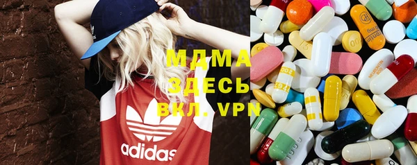 метамфетамин Армянск