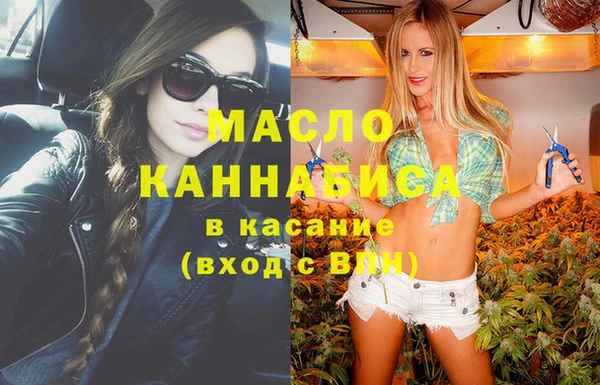 метамфетамин Армянск