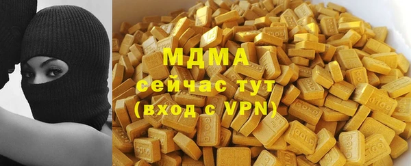 стафф Арсеньев