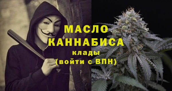 метамфетамин Армянск