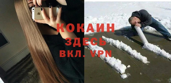 метамфетамин Армянск