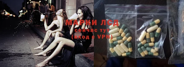 метамфетамин Армянск