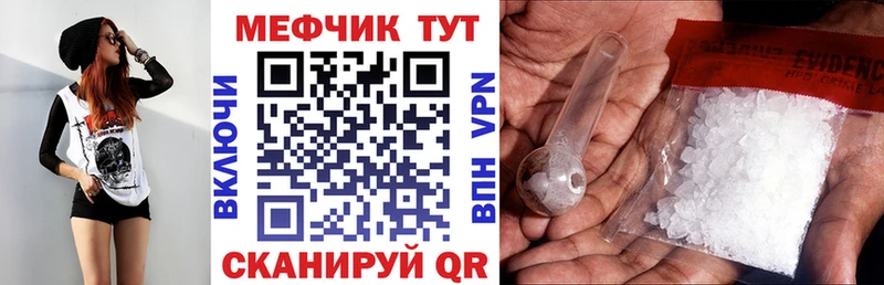 МЕФ 4 MMC Кола