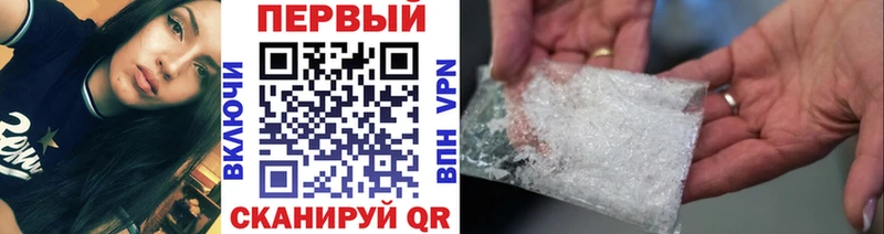 нарко площадка клад  цена наркотик  Кола  МЕТАМФЕТАМИН мет 