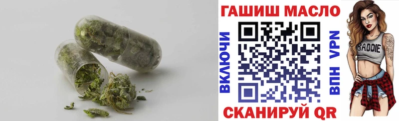 ТГК концентрат как найти наркотики Кола